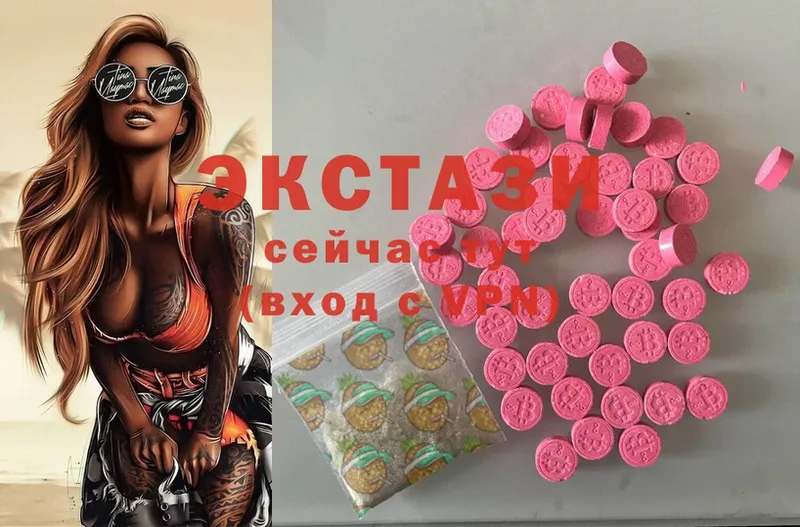 mega как зайти  Артёмовский  Ecstasy VHQ 