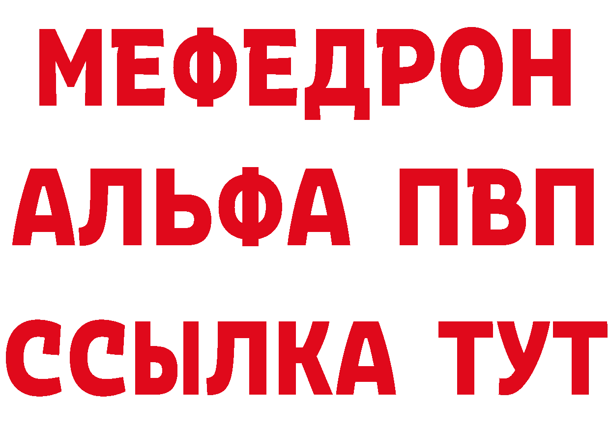 МЯУ-МЯУ 4 MMC как зайти мориарти ОМГ ОМГ Артёмовский